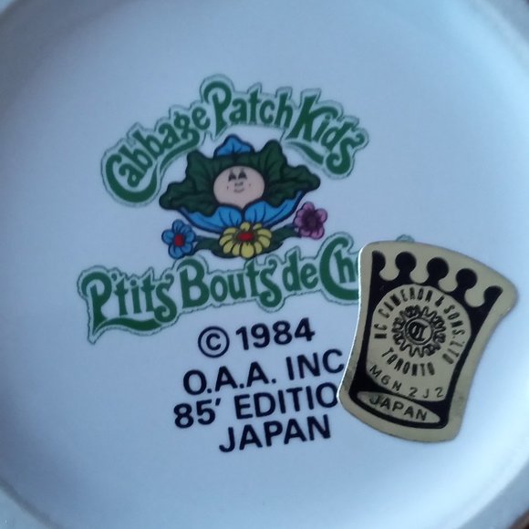 Kids Mugs - Picture 4 of 7